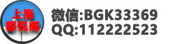 上海郡悦阁养生会所